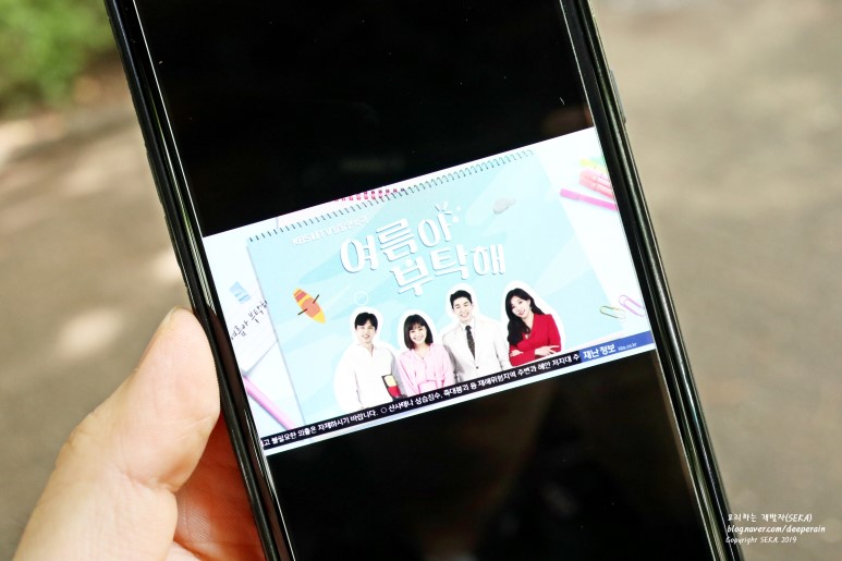 베이코리언즈 알아봐요. 아이코리언즈. 7