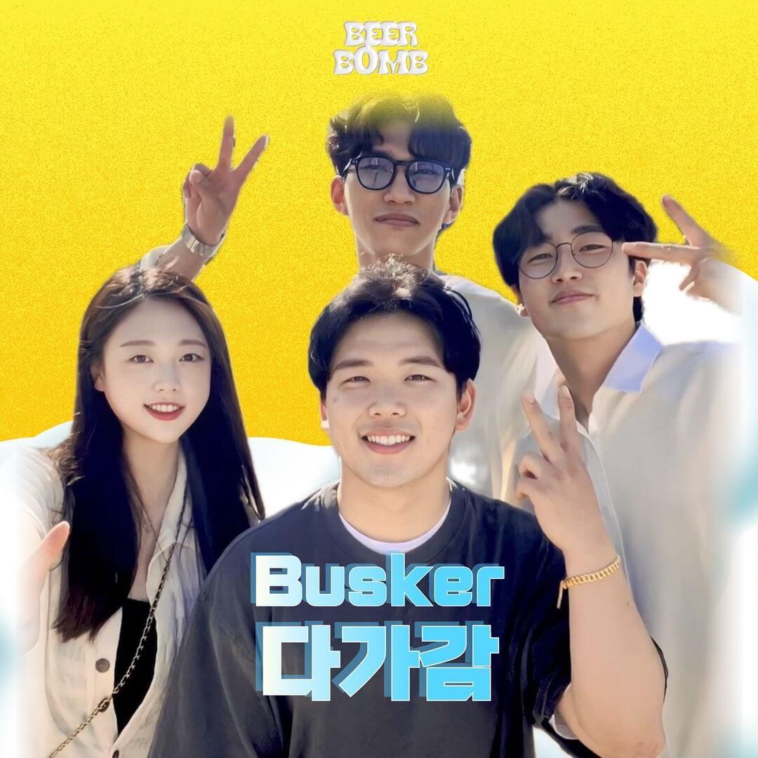 다가감