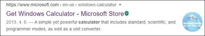 구글 검색창에 ms-calulator를 입력하면 검색결과 상단 초록색마크를 클릭하면됩니다.