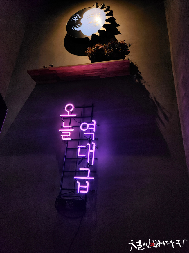 달다방 이미지