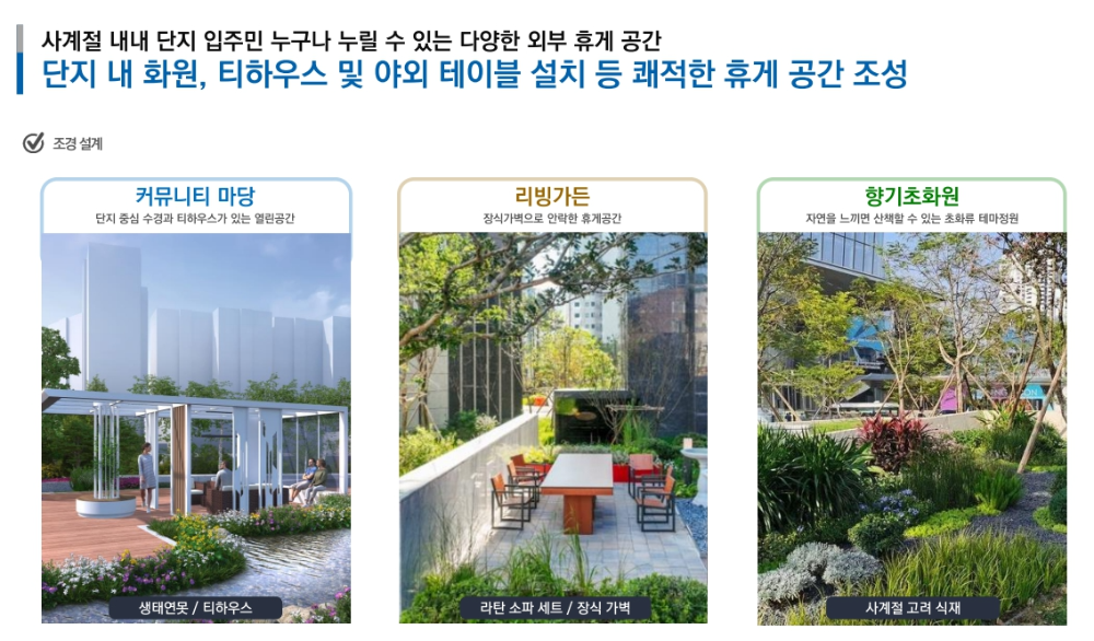 인더포레 이미지