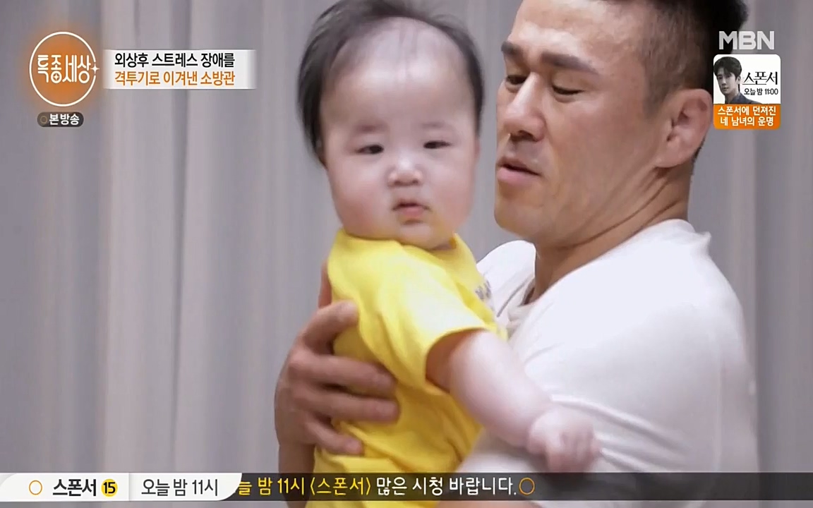 현장르포 특종세상.E524.220332p-NEXT.mp4_20220402_185319.415.jpg