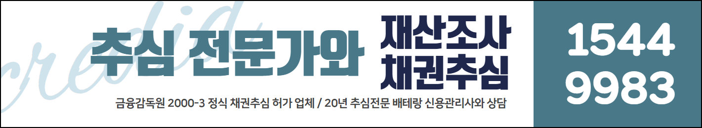 이자계산방법과 4