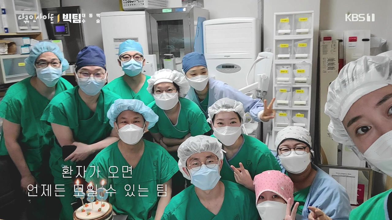 다큐 인사이트.E164.231013p-NEXT.mp4_20231013_204212.337.jpg