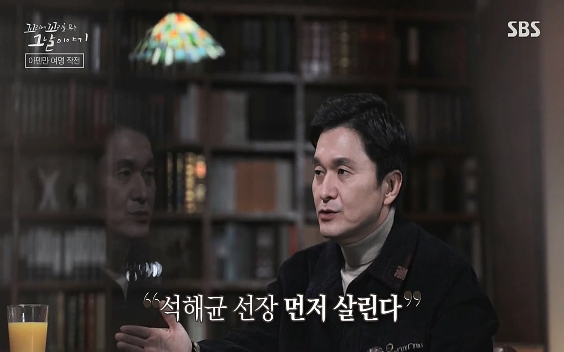 꼬리에 꼬리를 무는 그날 이야기.E20.220318p-NEXT.mp4_20220319_185015.808.jpg