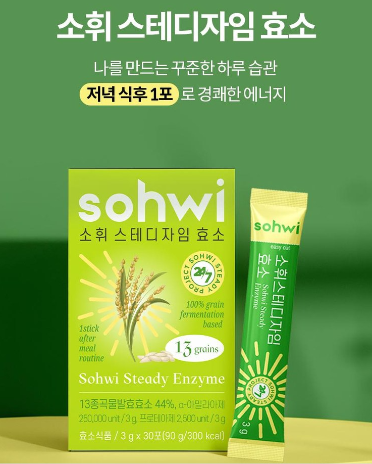캐시워크 정관장 설 맞이 공식몰 BIG4 혜택 돈버는퀴즈 정답 모음 1월 23일 (OOOOOOO 정관장!)