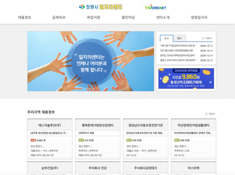 남부건업 이미지