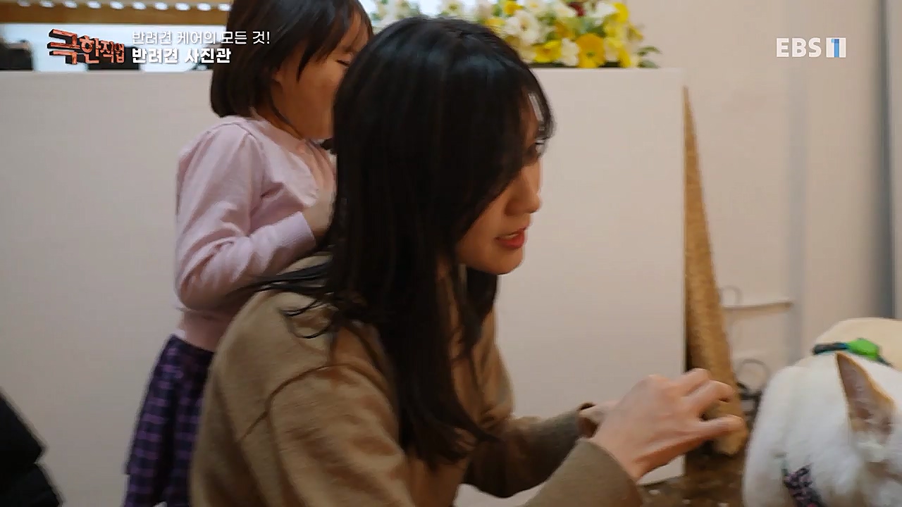 TV - 교육의 중심 EBS반려견 케어의 모든 것!.mp4_20230326_164741.386.jpg