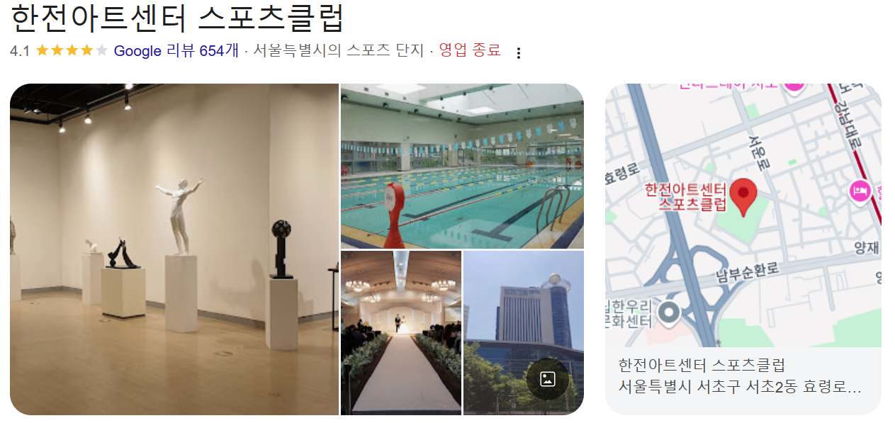 🏊 서울 자유수영장 추천 총정리! 토요일·일요일·공휴일 운영, 킥판·오리발 사용 가능, 일일권 가격 및 사우나까지 완벽 비교 (2025 최신)
