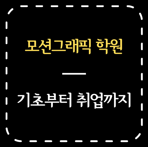 한모션 이미지
