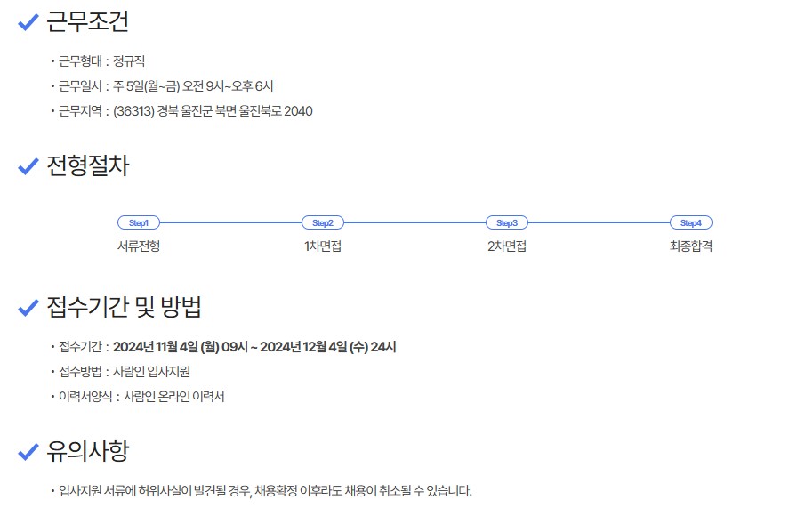 (주)한울 이미지
