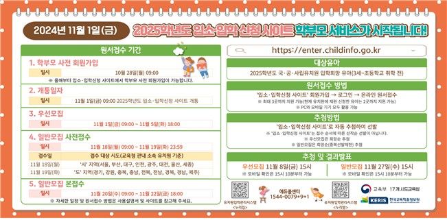 처음학교로