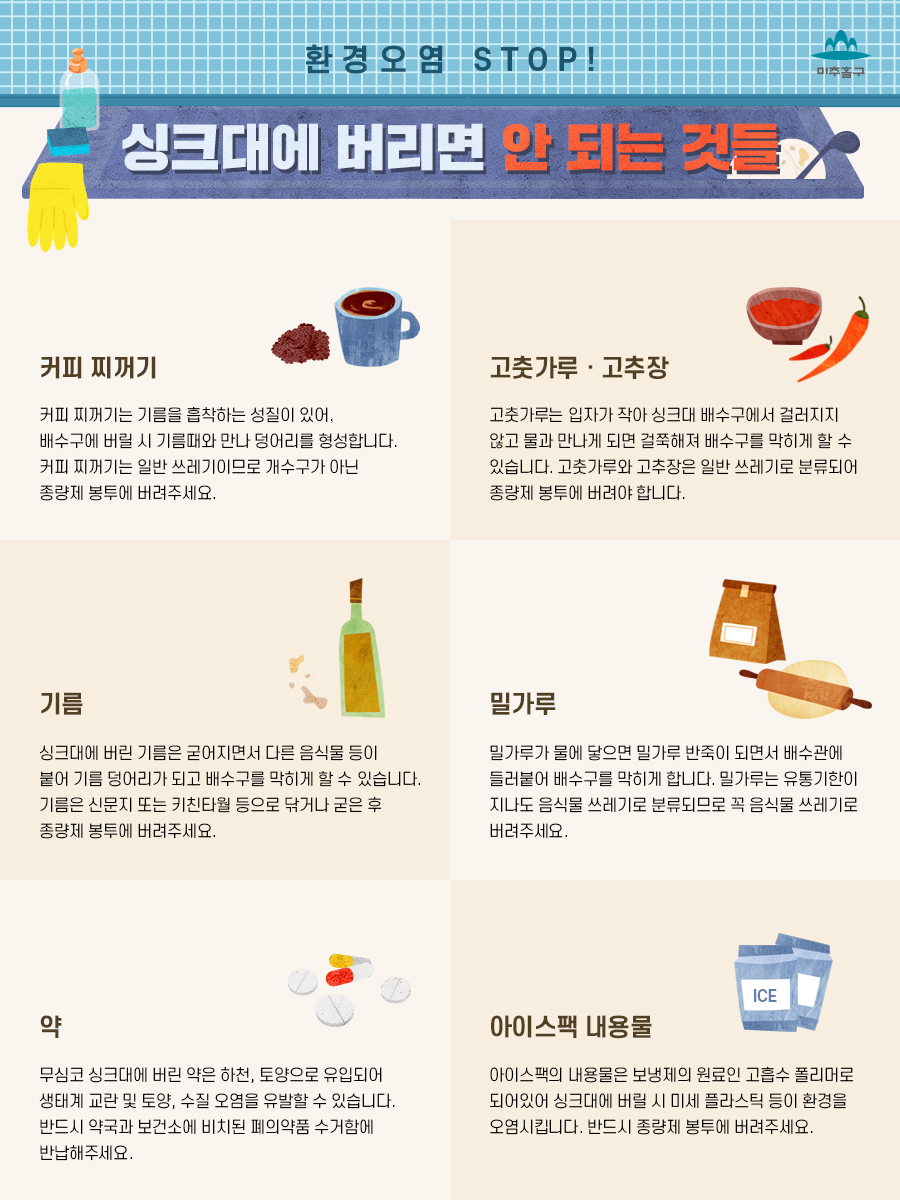   뚜뚜월드