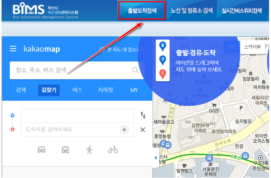 부산 1000번 심야 버스노선 시간표 3