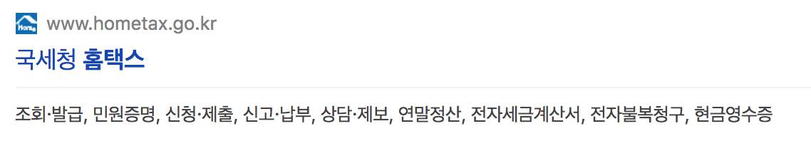 연말정산 부양가족 등록방법