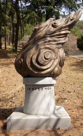 6월 10일 민주항쟁기념일 시위 배경 및 사건 - 6월 10일 민주항쟁기념일 - 결과 6월 10일 민주항쟁기념일 시위 배경 및 사건 - 6월 10일 민주항쟁기념일 - 결과