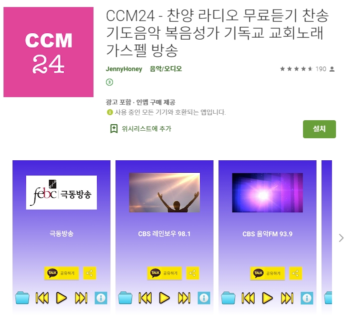  모바일 나라