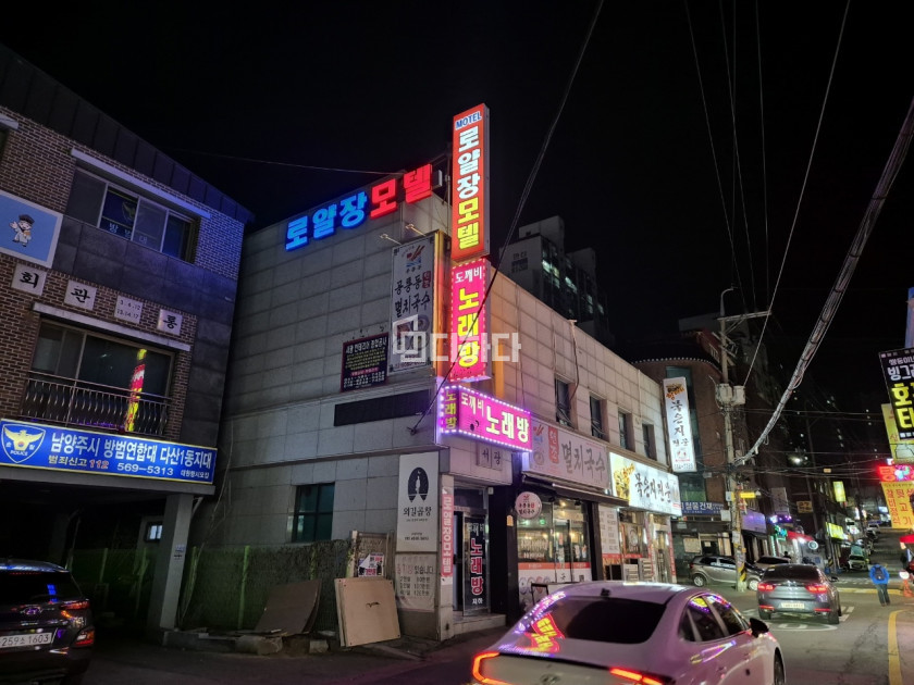 로얄장 이미지