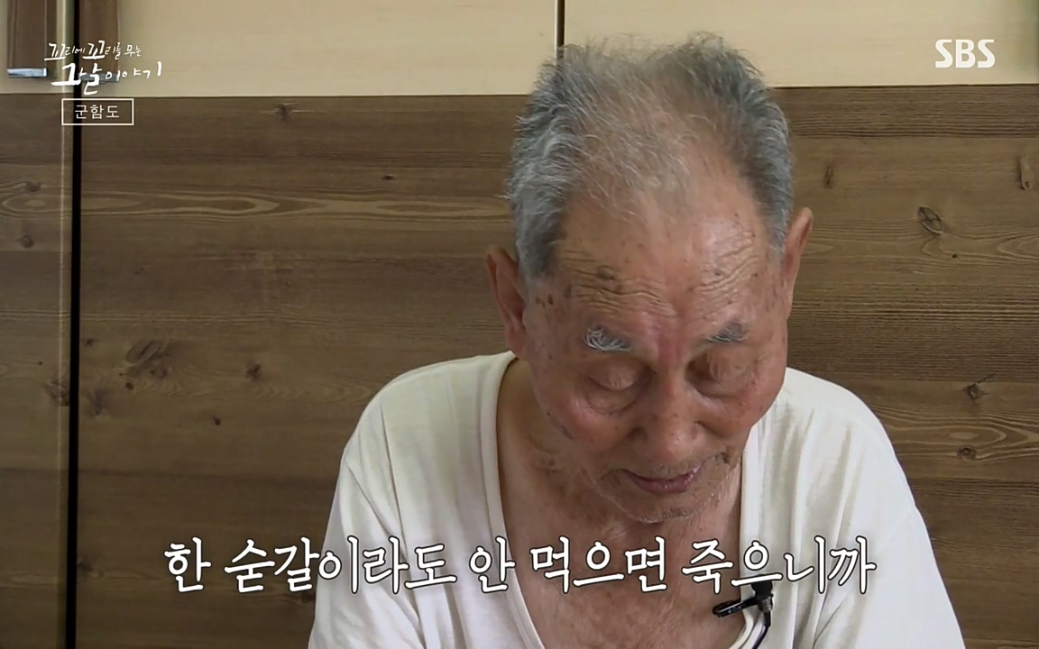 꼬리에 꼬리를 무는 그날 이야기.E25.220422p-NEXT.mp4_20220423_173509.506.jpg