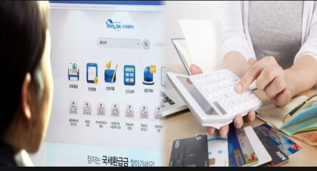  연말정산 꿀팁.. 이렇게 했더니, 200만 원 더 받았어요!