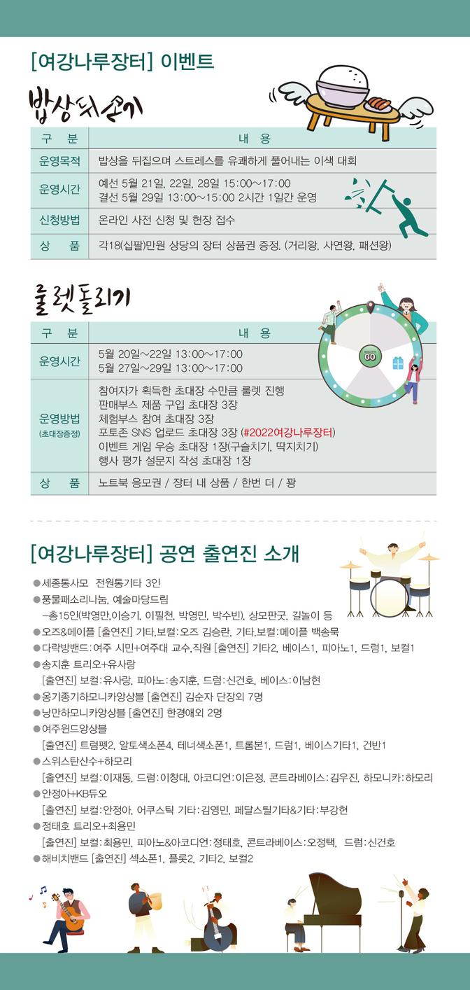 장터나루 이미지