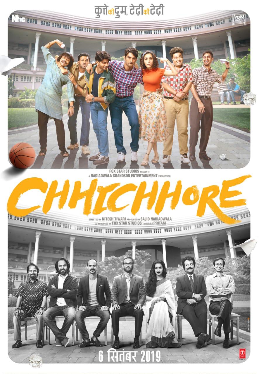  칙초어 (Chhichhore, 2019) - 기분도 좋아지고 뭔가 하고 싶게 만드는 영화