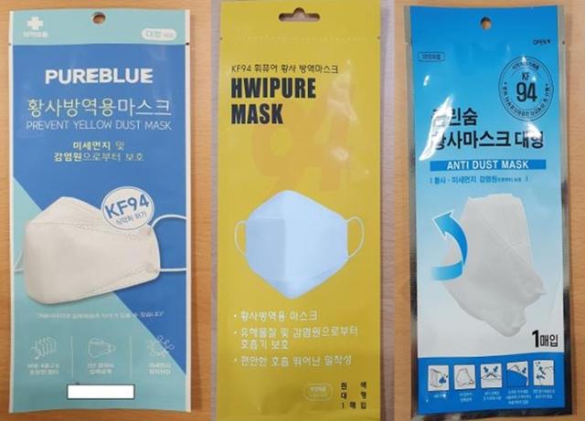  가짜 마스크 업체 사진 구분법 확인하세요