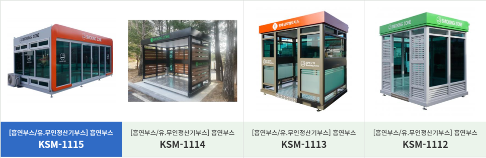 기타부스 이미지