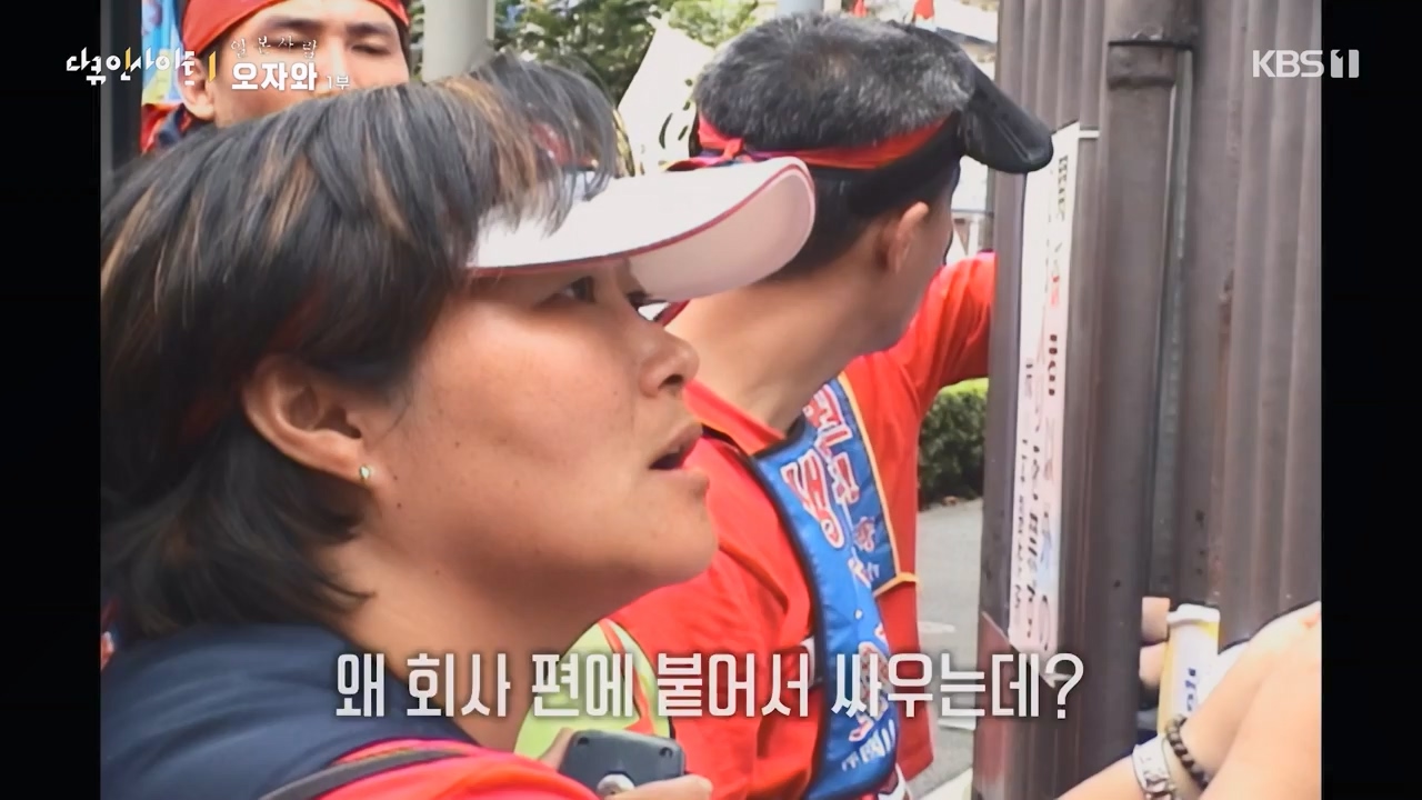 다큐 인사이트.E176.231222p-NEXT.mp4_20231224_151750.553.jpg