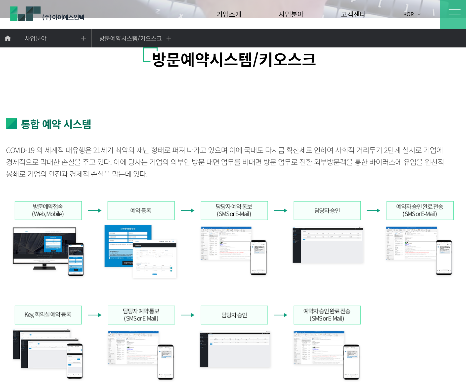 인텍에이스 이미지