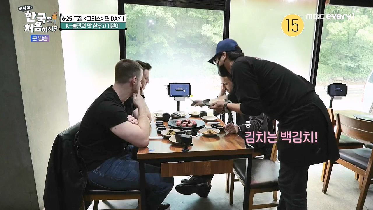 어서와 한국은 처음이지 시즌2.E320p-NEXT.mp4_20240628_202720.676.jpg