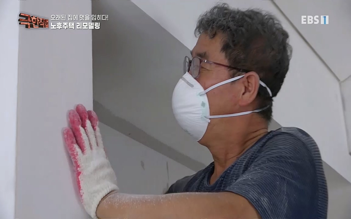 TV - 교육의 중심 EBS오래된 집에 멋을 입히다! 노후주택 리모델링.mp4_20221002_192010.016.jpg