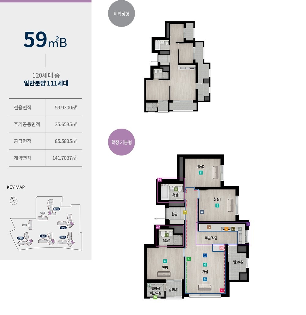 대전 도마 포레나해모로 59B