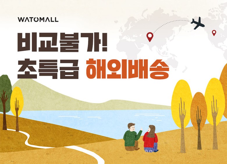  바이오더마 센시비오 클렌징 워터 500ml X 4개, 단품 최저가 확인하기