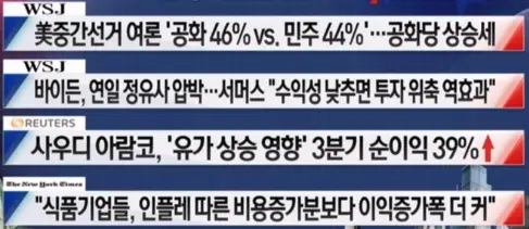주요뉴스2