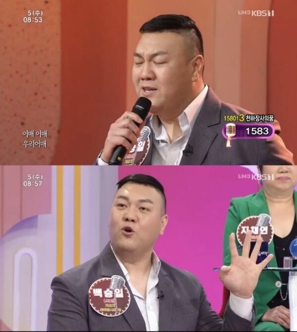 백승일 나이 프로필 씨름 가수 결혼 부인 홍주 노래 과거 전적