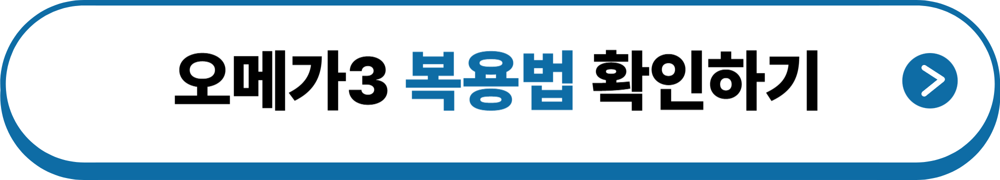 다이어트 중 추천 영양제 BEST 5 알아보기