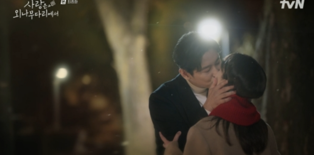 사랑은 외나무다리에서 마지막회