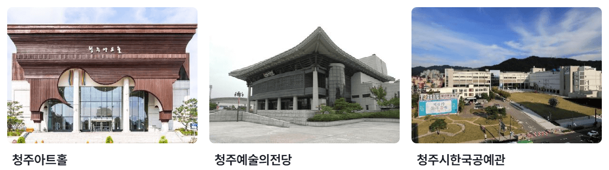 5월 충청북도 축제 일정 가볼만한 곳&#44; 충청도 여행 추천