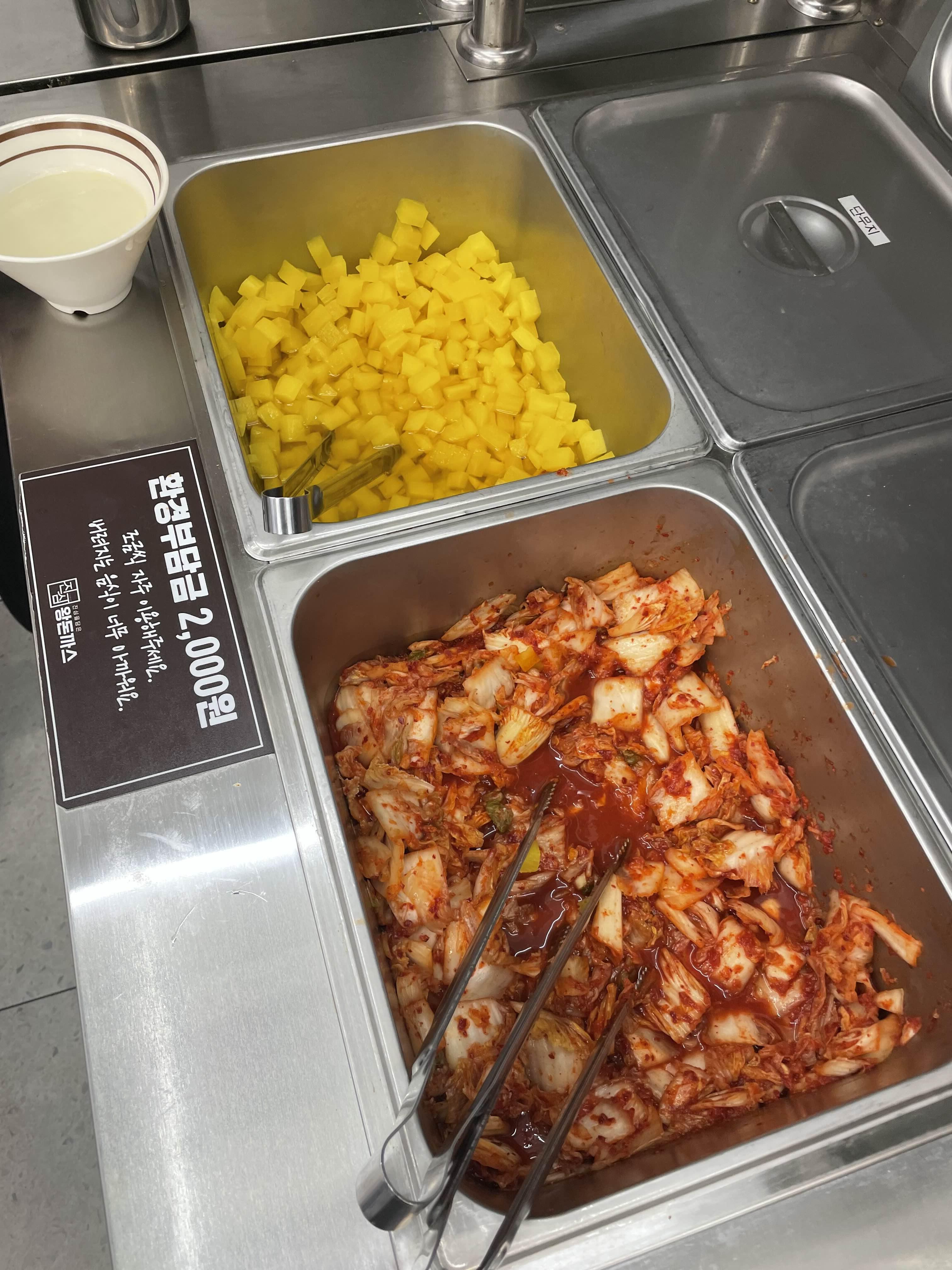 [한티역/선릉 맛집] '진심 8