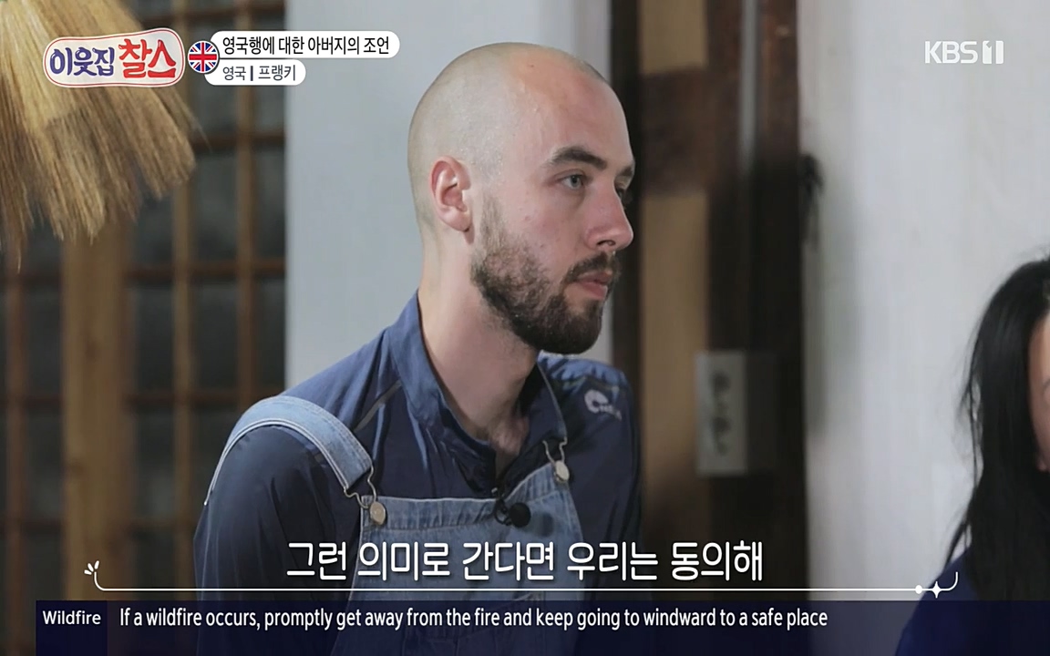 이웃집 찰스.E340.220532p-NEXT.mp4_20220601_175637.694.jpg