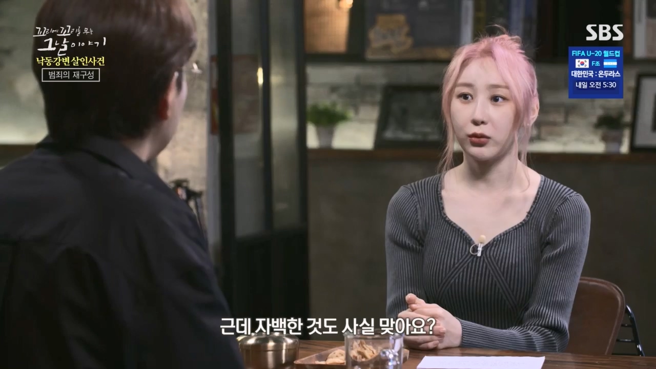 꼬리에꼬리를무는그날이야기.E80.230526p.H264-F1RST.mp4_20230528_151736.747.jpg
