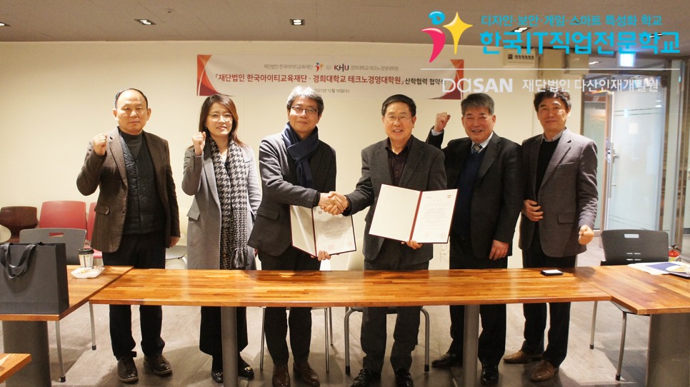 정보보안학과전망과 8