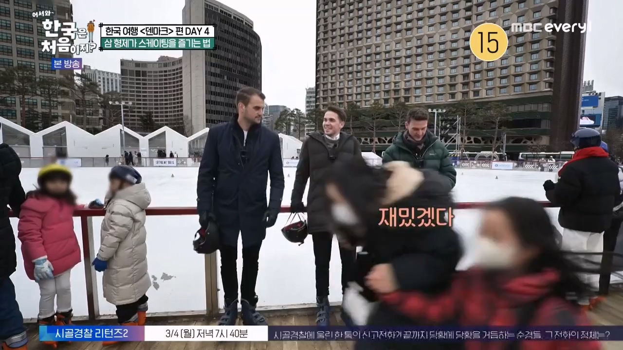 어서와 한국은 처음이지 시즌2.E304.240230p-NEXT.mp4_20240301_172057.650.jpg