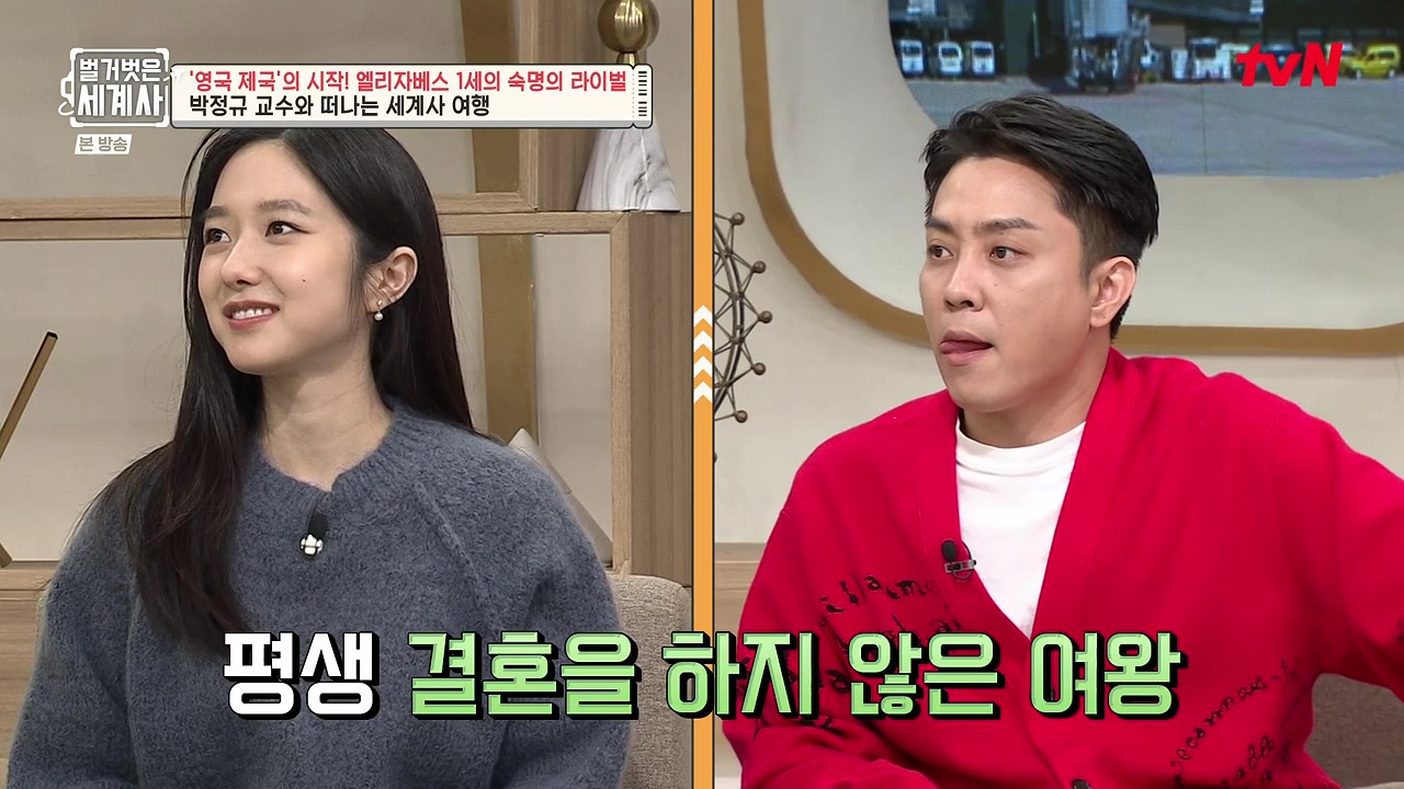 벌거벗은 세계사.E126.231122p-NEXT.mp4_20240607_202252.557.jpg