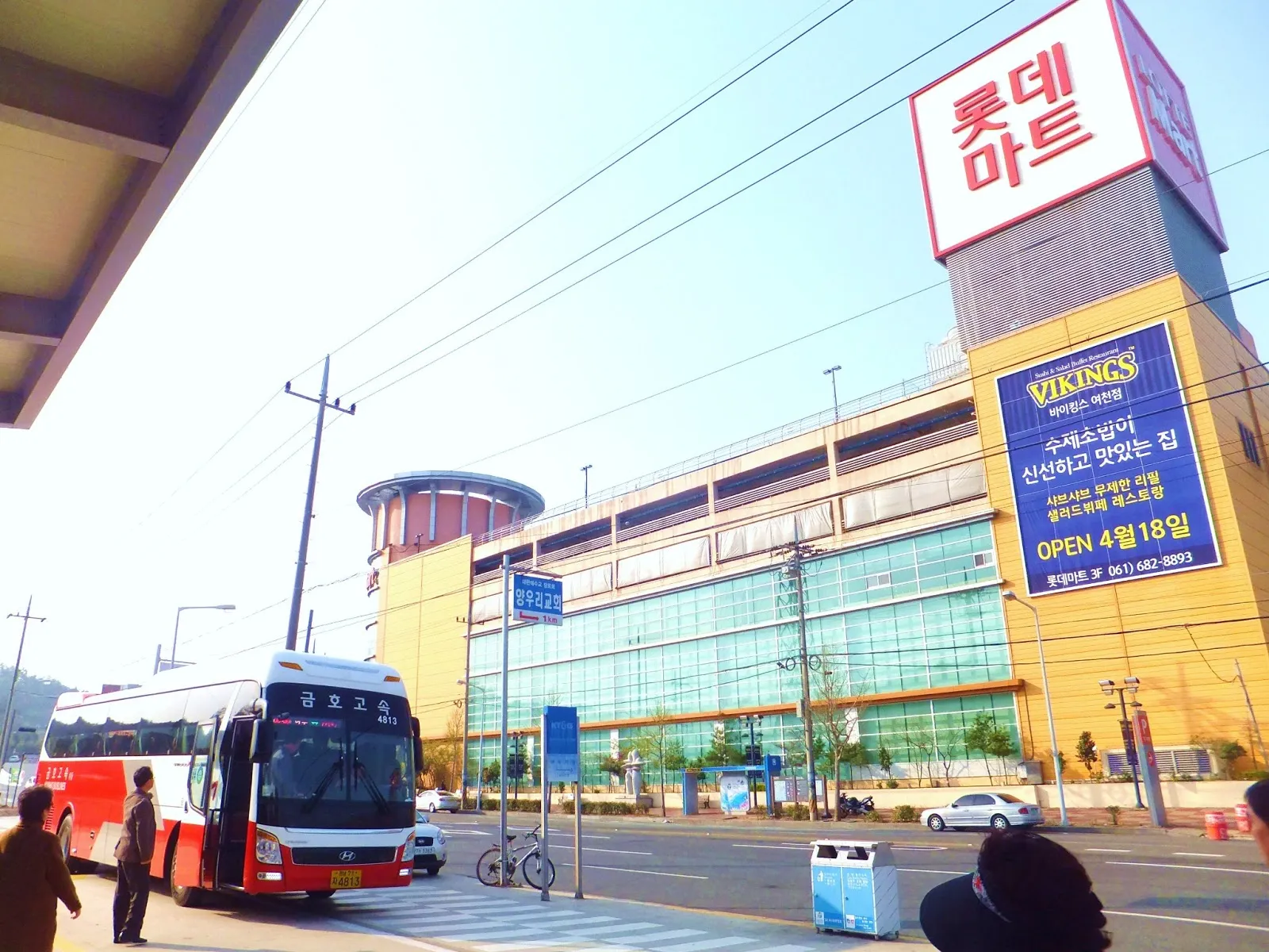 터미널 이미지