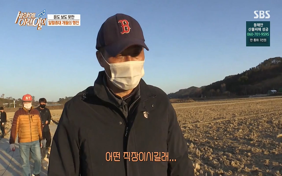 순간포착 세상에 이런일이.E1171.220316p-NEXT.mp4_20220316_185005.540.jpg