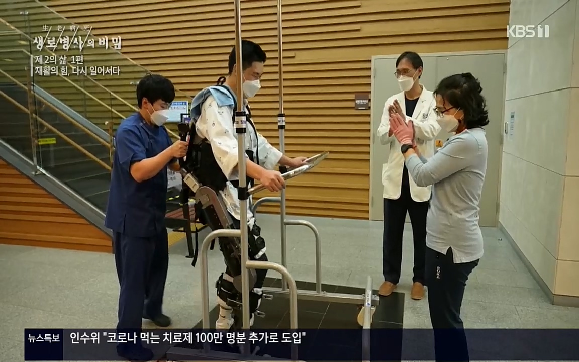 생로병사의 비밀.E819.220505p.H264-F1RST.mp4_20220508_183421.413.jpg