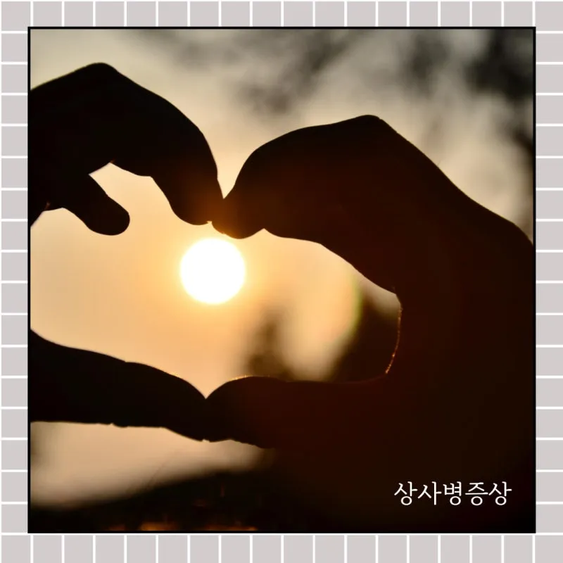 남자가 상사병에 걸리면 생기는 일 증상 10가지_4