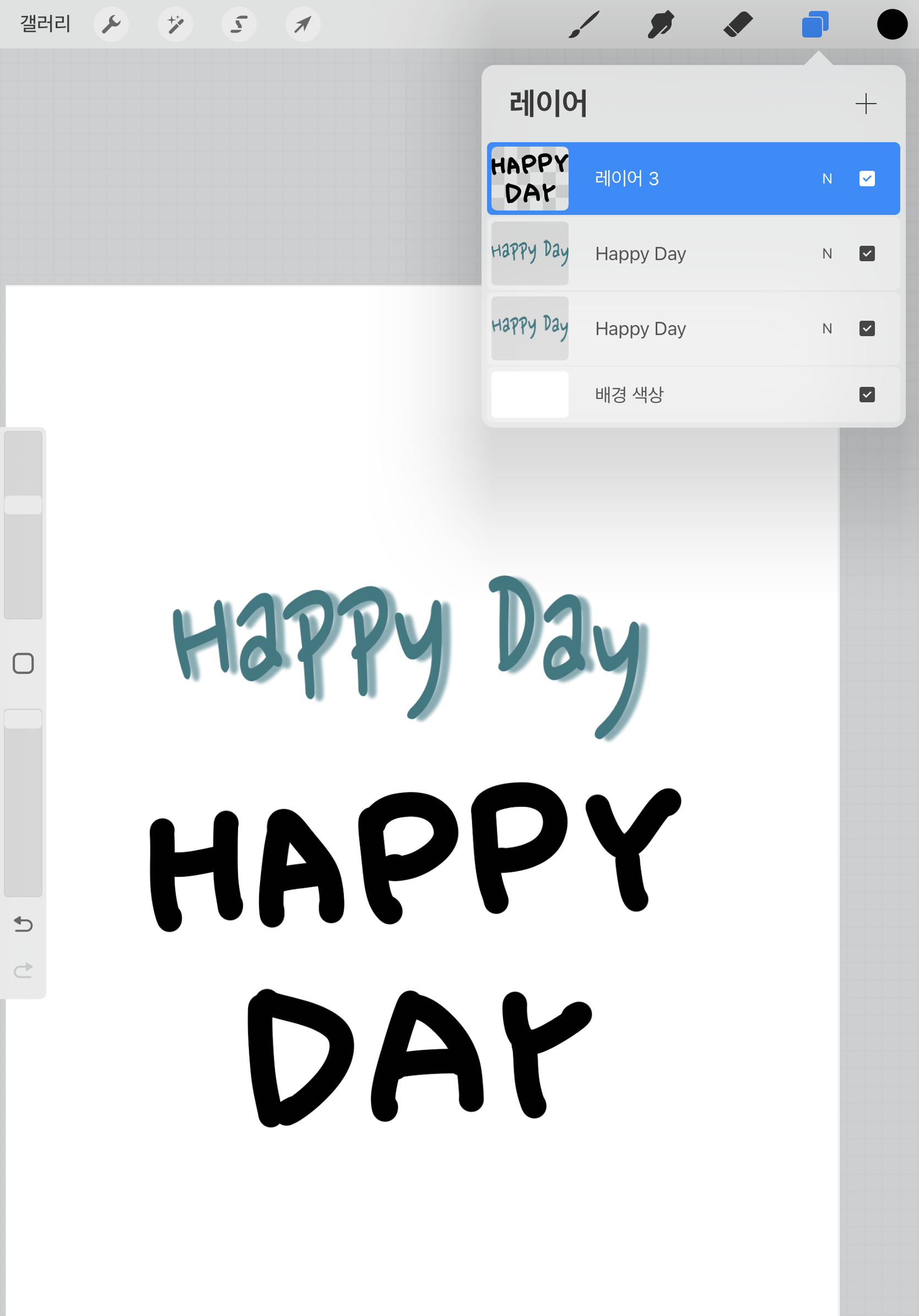 그라데이션 효과